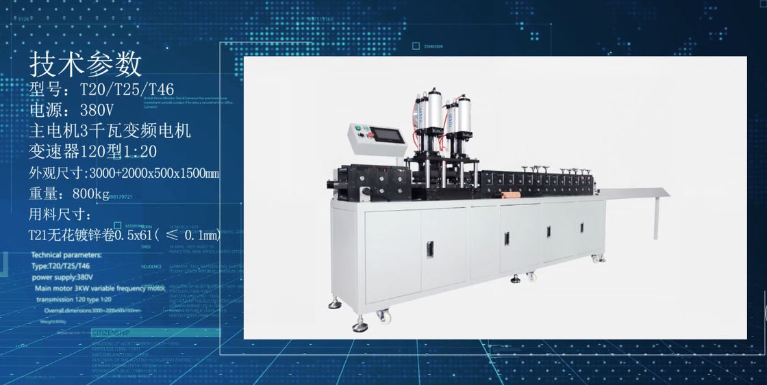 CE Plate Filter / Pocket Filter Frame Forming Machine 380V